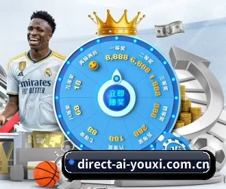 direct-ai-youxi.com.cn APP 深度功能（ayx）