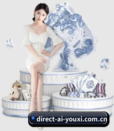direct-ai-youxi.com.cn APP 界面（ayx）
